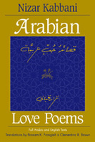 arabian love poems pdf