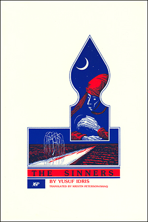 The Sinners [a novel]