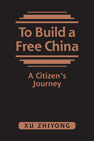 To Build a Free China: A Citizen’s Journey