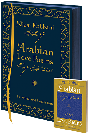 Arabian Love Poems: Deluxe Edition