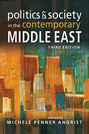 Politics and Society in the Contemporary Middle East, 3rd edition