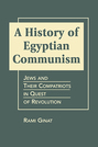 A History of Egyptian Communism: Jews and Their Compatriots in Quest of Revolution