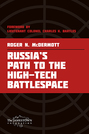 Russia’s Path to the High-Tech Battlespace