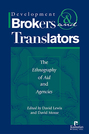 Development Brokers and Translators: The Ethnography of Aid and Agencies